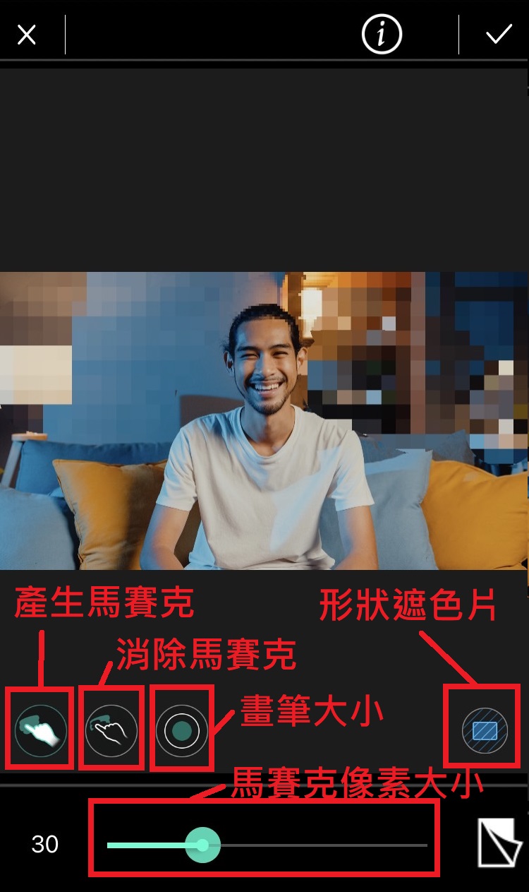 照片馬賽克製作教學